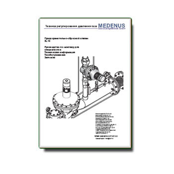 Инструкция по эксплуатации и обслуживанию на SL10 завода MEDENUS